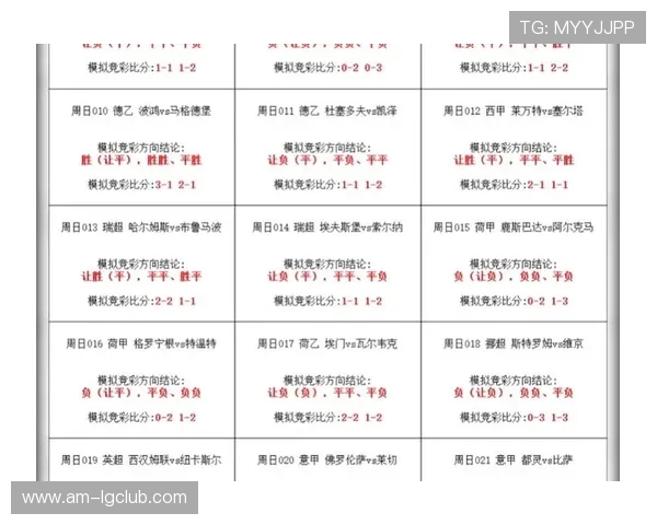 中国足球竞彩官网比赛计算器功能介绍与使用指南
